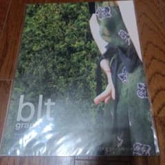 乃木坂46 西野七瀬 非売品 特大ポスター 3枚セット - メルカリ