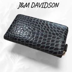 J&M DAVIDSON 長財布 クロコ型押し ラウンドジップ ブルーグレー