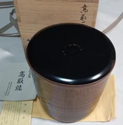 真作保証 13代 高取八仙 自作 高取一重口水指 高取焼 遠州七窯 民芸 福岡県 茶道具 遠州七窯 高取焼 13代高取八仙作 高取釉掛分一重口水指 超美
