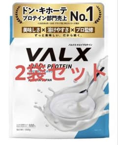 VALX バルクス　ホエイプロテインヨーグルト1kg 2袋のサムネイル