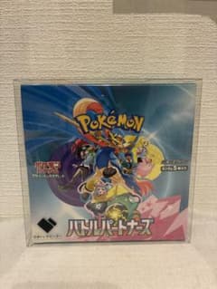 最安ショップ比較】 【シュリンク付き・未開封BOX】ポケモンカード