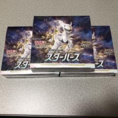 新品未開封 ポケモンカード スターバース 3BOX シュリンク付のサムネイル