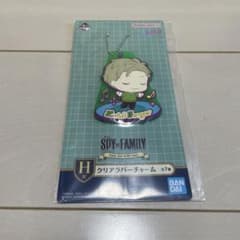 SPY×FAMILY 一番くじ H賞 クリアラバーチャーム ロイドのサムネイル
