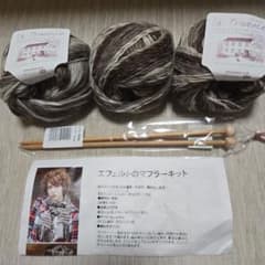 マフラーキット　値下げしました！のサムネイル