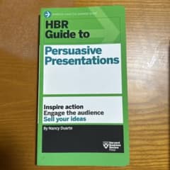 【洋書】HBR Guide to Persuasive Presentationのサムネイル