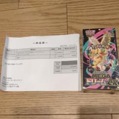 ポケモンカードMEGA ハイクラスパック ドリーム exのサムネイル