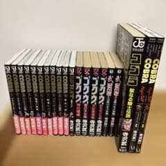 コブラ・バット・ゴクウ・タケル・A4コブラ 計20冊　初版あり　寺沢武一 コブラ・バット・ゴクウ・タケル・A4コブラ 計20冊 初版あり 寺沢武一