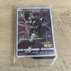 アーマードミュウツー P 映画「ミュウツーの逆襲 EVOLUTION」入場者プ
