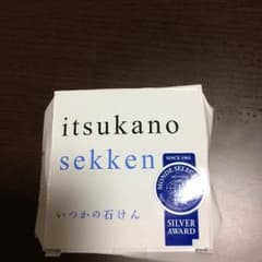 いつかの石鹸のサムネイル