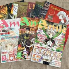 CLAMP CLOVER Amie 雑誌切り抜き計10枚 CLAMP CLOVER amie 切り抜き - メルカリ