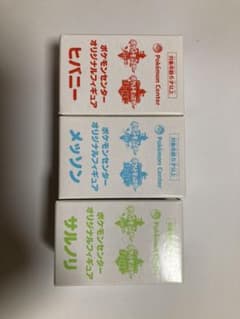 ポケモン　ソード　シールド　ポケモンセンター特典のサムネイル