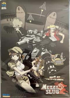 希少　店頭用　メタルスラッグ 5　販促ポスター