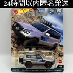 ホットウィール ドンキ限定 ファクトリーセットA チェイス フェラーリ