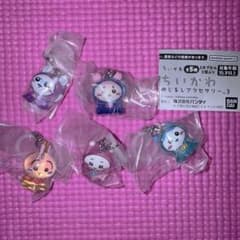 【最安値】ちいかわ めじるしアクセサリー3 コンプセットのサムネイル