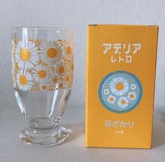 アデリアレトロ　グラスカップ　イエローのサムネイル