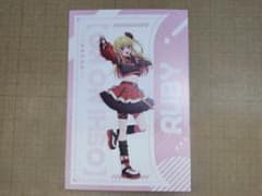 Oshi no Ko x Round One Ruby Set