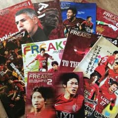 めんべい様専用  アントラーズ フリークスセットのサムネイル