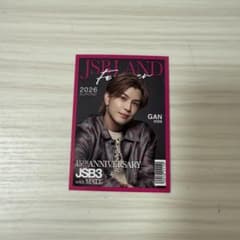 JSB LAND 〜FOREVER〜 岩田剛典 フォトカのサムネイル