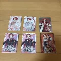 いれいす りうらくんチップスカードトレカ まとめ売りのサムネイル