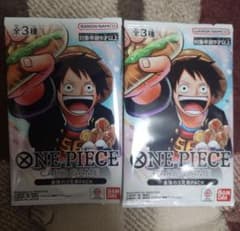 ワンピースカード 最強の3兄弟 2パック ONE PIECE 最強ジャンプ5月号