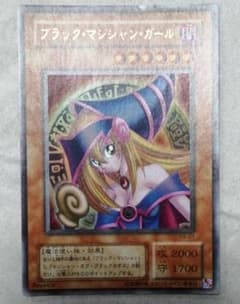 遊戯王カード　ブラックマジシャンガールのサムネイル