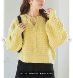tip top+pocket ポコポコ前後2wayカーディガンのサムネイル