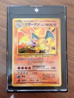【美品】旧裏面 ポケモンカード リザードン ★ （かえんリザードン）のサムネイル