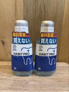 モンダミン HABITPRO 380ml ×2本　ハビットプロのサムネイル