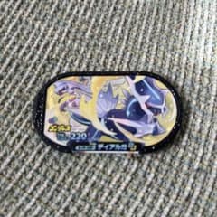 メザスタ ゴージャススター 3弾　スーパースターディアルガのサムネイル