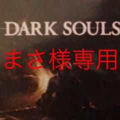 PS3  専用のサムネイル