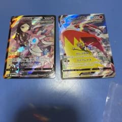 ポケモンカード ニンフィアCSR.バシャーモVmax csrのサムネイル