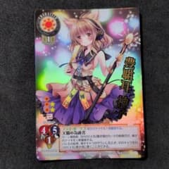 希少28まで限定お値下げ！東方銀符律XP、優勝プロモまとめ売り 東方銀符律 豊聡耳神子 TH-0823A XP - メルカリ