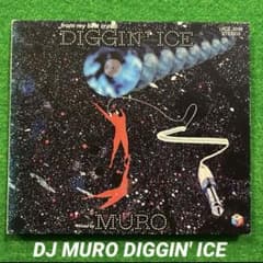 MURO diggin'ice CD 美品♪ 廃盤 激レア】DJ MURO DIGGIN' ICE MIX CD TAPE - メルカリ