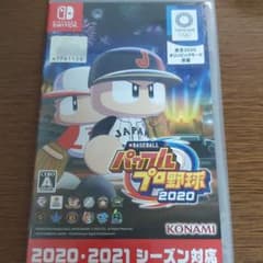 パワプロ2020 Switch版のサムネイル