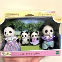 エポック社 シルバニアファミリー パンダファミリーのサムネイル