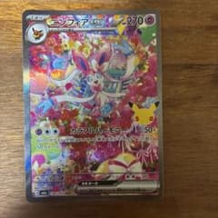 t*)様 ポケモンカード ニンフィアex SARのサムネイル