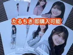幸阪茉里乃 櫻坂46 2026 バレンタイン ジャージ 生写真 8種コンプ