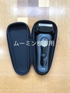 ブラウン9030Sのサムネイル