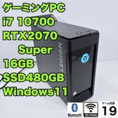 ゲーミングPC i7 10700 RTX2070super モンハンワイルズ快適 - メルカリ
