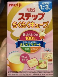 ステップ　らくらくキューブのサムネイル