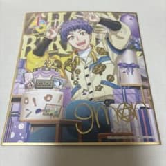 A3! 병두 구문 색지