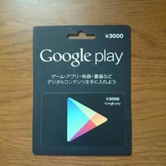 グーグルプレイのサムネイル