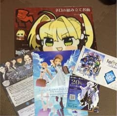 FGO フェス 配布物のサムネイル