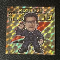 RIZIN CEO 사카키하라 노부유키 스티커 씰 ABEMA 콜라보레이션 비매품