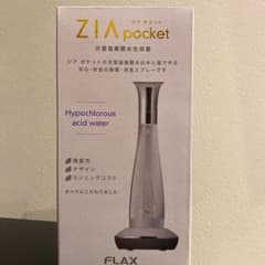 ジアポケット。ZIA pocket。次亜塩素酸水生成器。のサムネイル