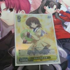ヴァイスシュヴァルツ だんご大好き渚のサムネイル