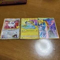 ポケモンカード 3枚セットのサムネイル