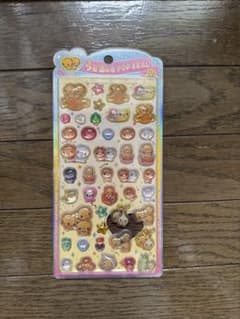 正規品　うるちゅる なっとうちゃん ボンボンドロップのサムネイル
