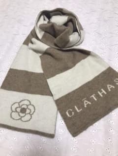クレイサス CLATHAS ベージュ系マフラーのサムネイル