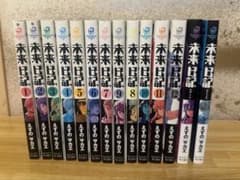未来日記 1〜12巻 全巻セット モザイク パラドックス - メルカリ